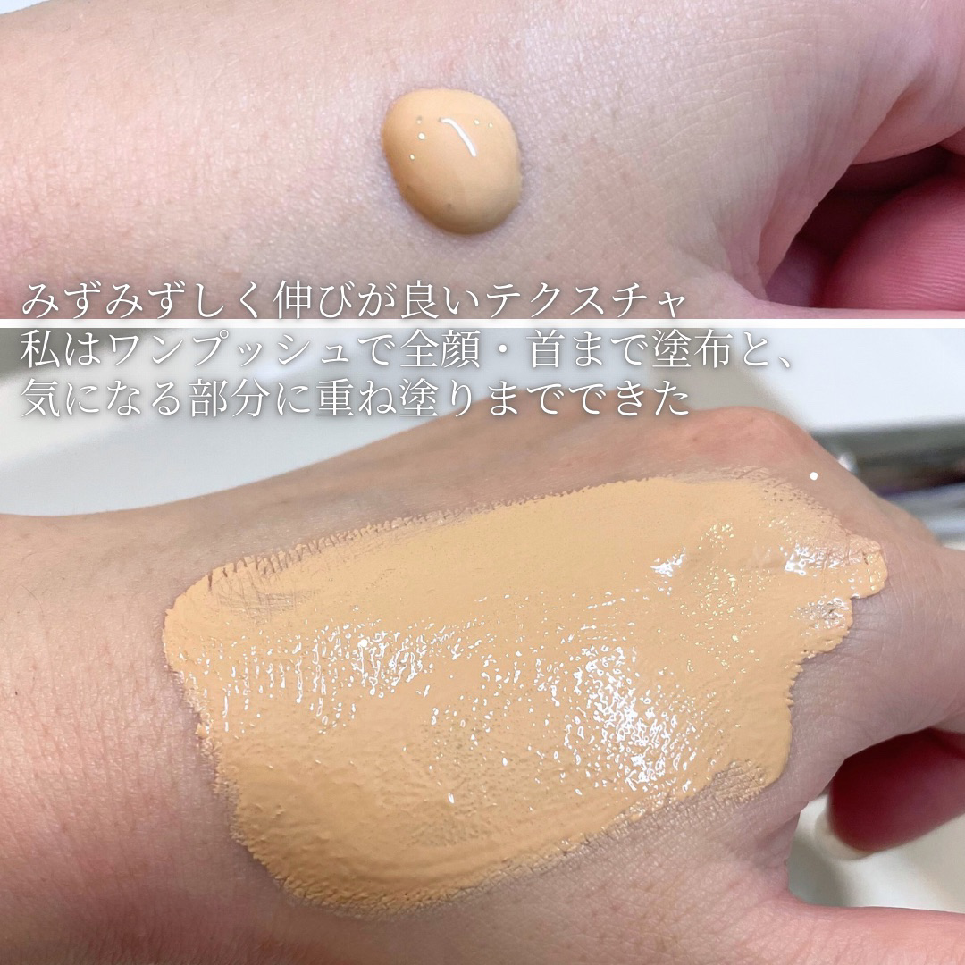 プレステージ ホワイト ル プロテクター UV ルミエール / Diorの