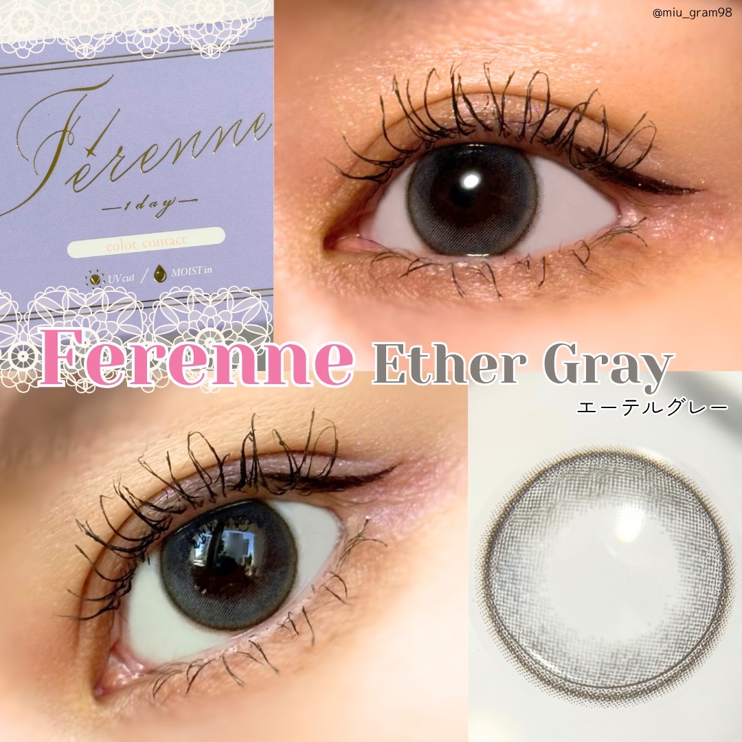 Ferenne 1day/Ferenne/ワンデー（１DAY）カラコンを使ったクチコミ（1枚目）