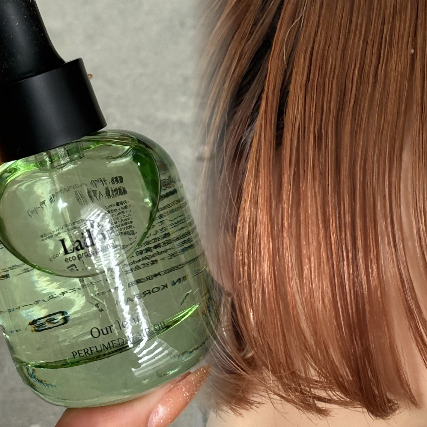 パフュームヘアオイル アワーリーフ/La'dor/ヘアオイルを使ったクチコミ(4枚目)