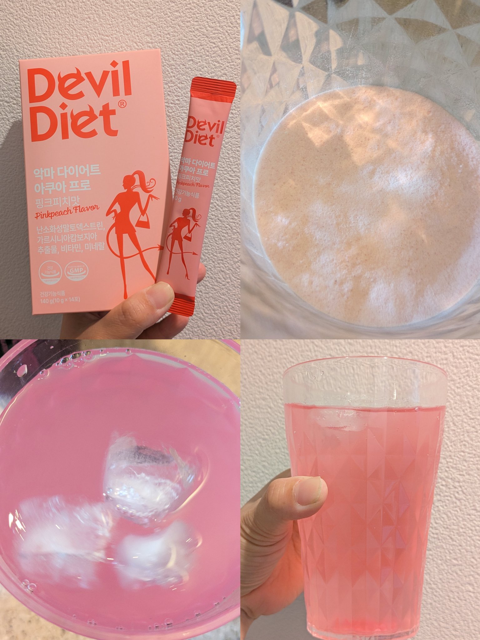 悪魔ダイエット スリムカットゼリー/ファームスビル/ゼリー飲料を使ったクチコミ（3枚目）