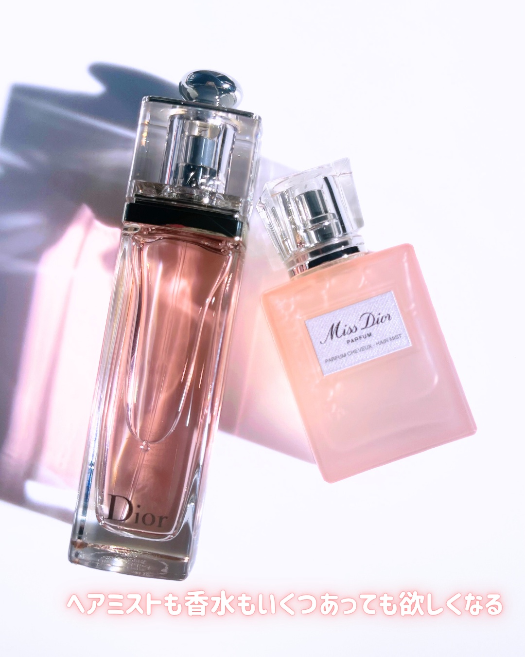 ディオール アディクト オー フレッシュ/Dior/香水(レディース)を使ったクチコミ（2枚目）