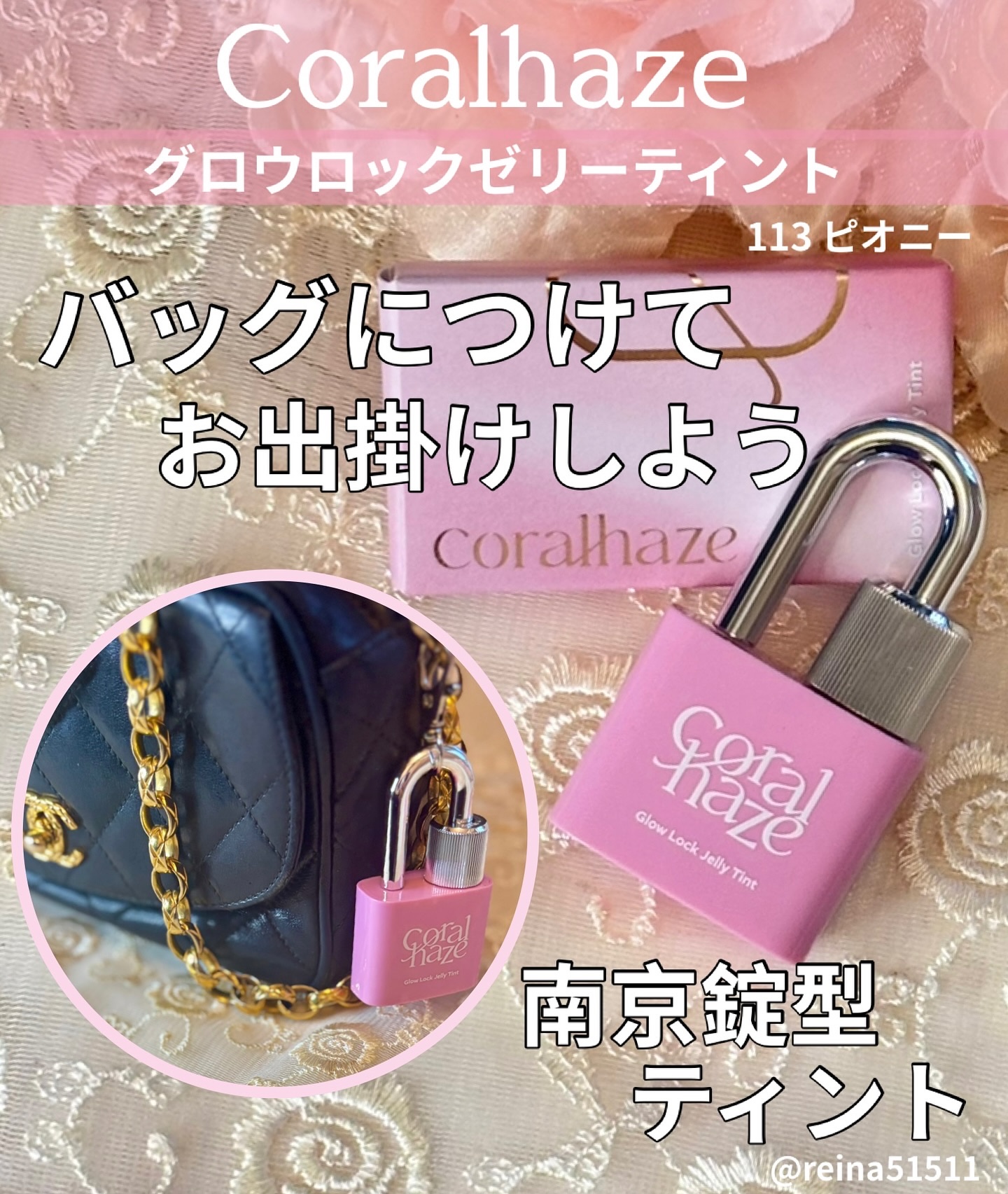 グロウロックゼリーティント/Coralhaze/リップティントを使ったクチコミ（1枚目）