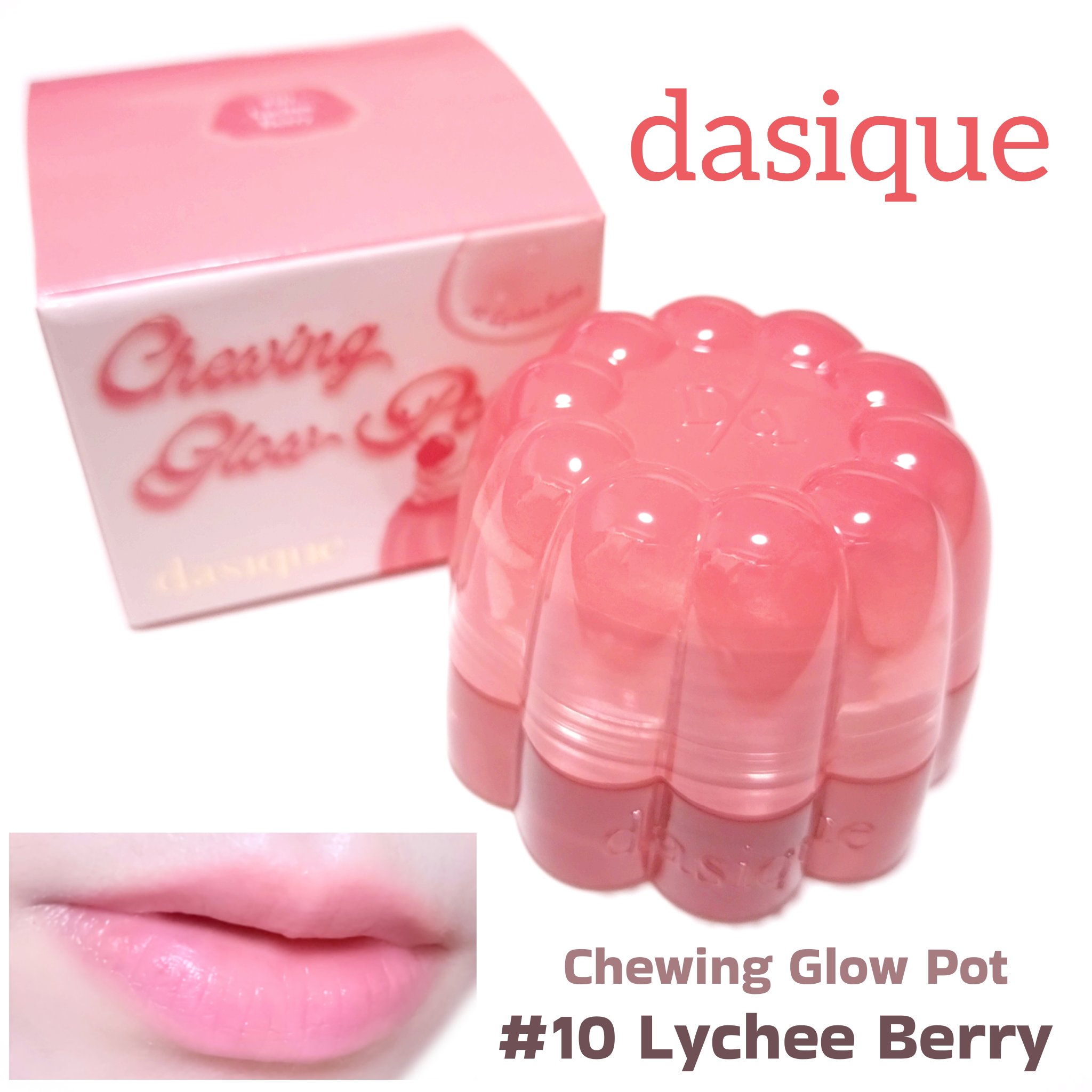 リップポーション スティーミングミルク/alternativestereo/リップ美容液を使ったクチコミ（1枚目）