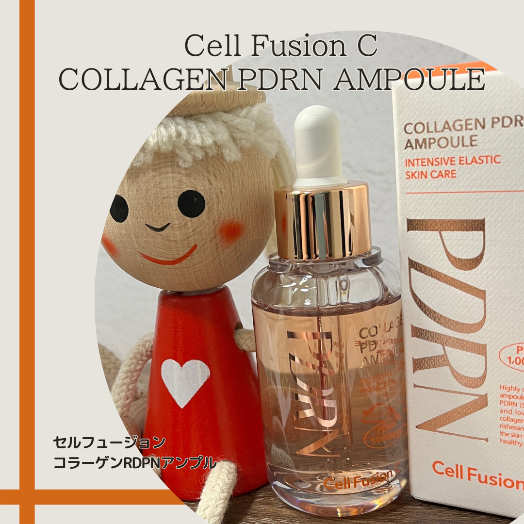 コラーゲンPDRNアンプル/Cell Fusion C(セルフュージョンシー)/美容液を使ったクチコミ（1枚目）