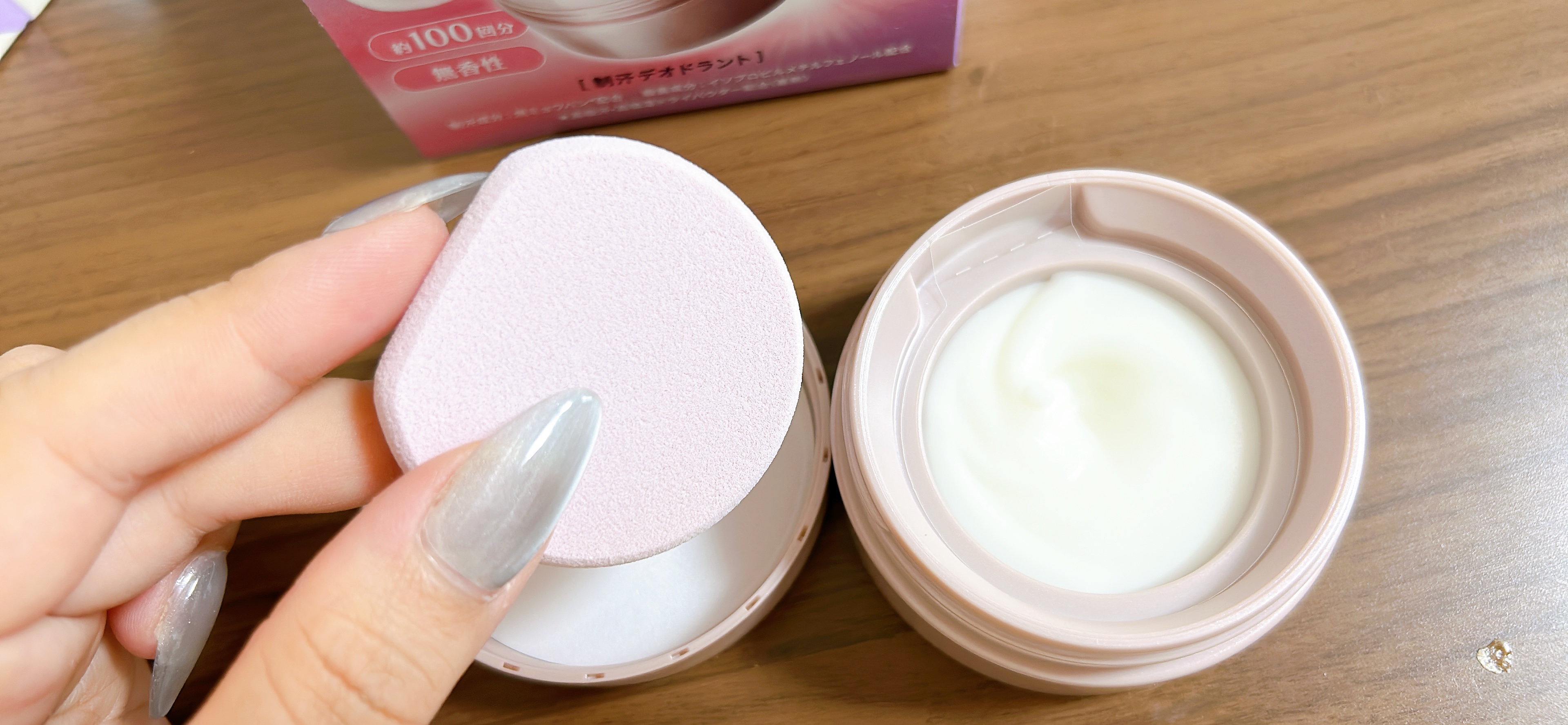 ８x４ デオドラントパテ【医薬部外品】/８ｘ４/デオドラント・制汗剤を使ったクチコミ（3枚目）