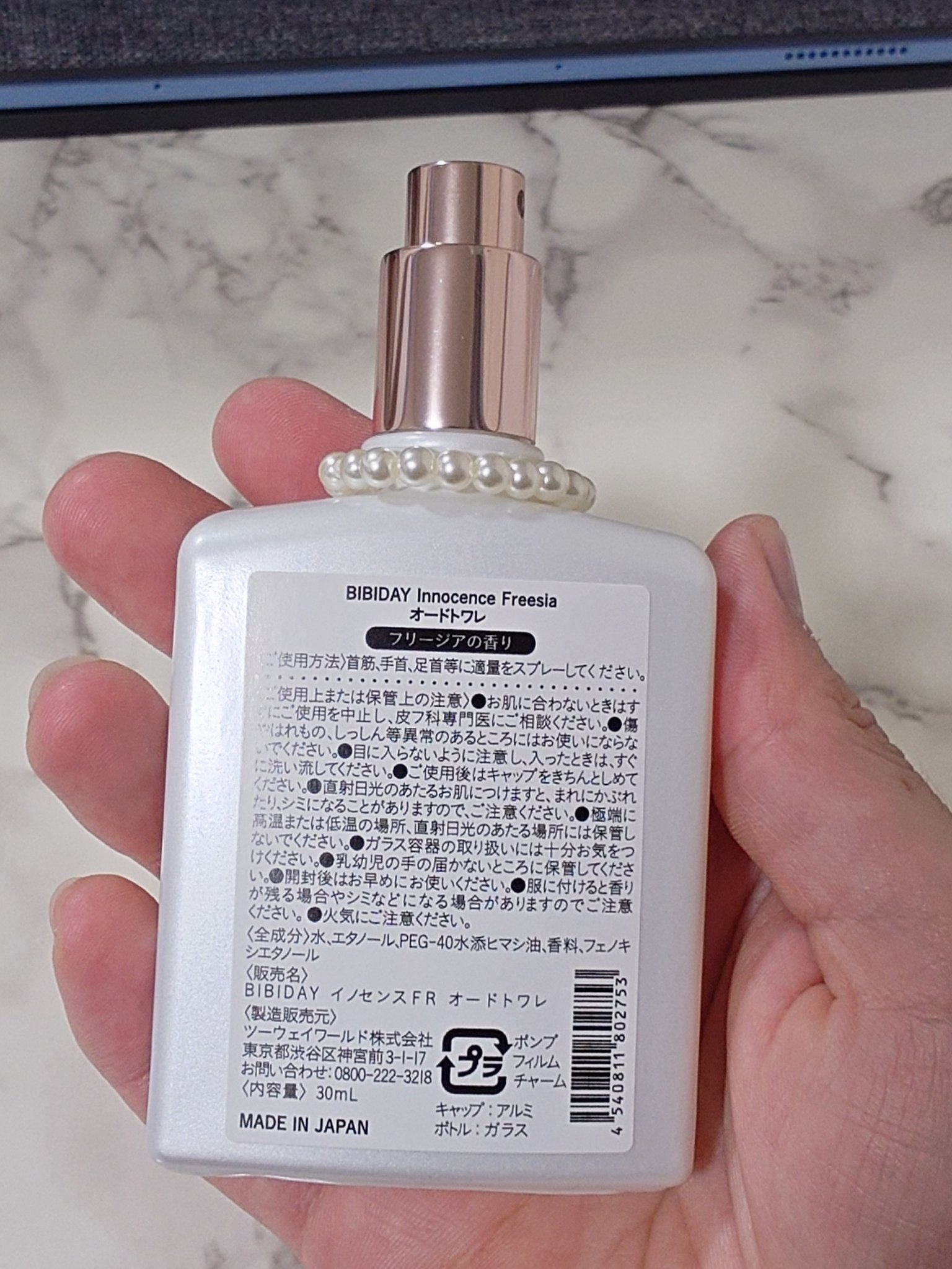 イノセンスフリージアオードトワレ/BIBIDAY/香水(レディース)を使ったクチコミ（2枚目）