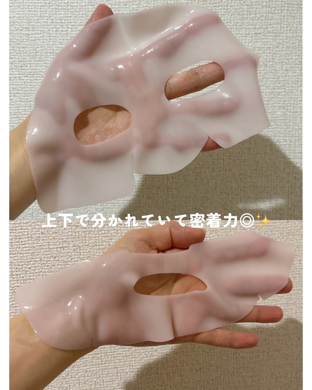 ハイパーコラーゲンマスク/MEDIHEAL/シートマスク・パックを使ったクチコミ(2枚目)