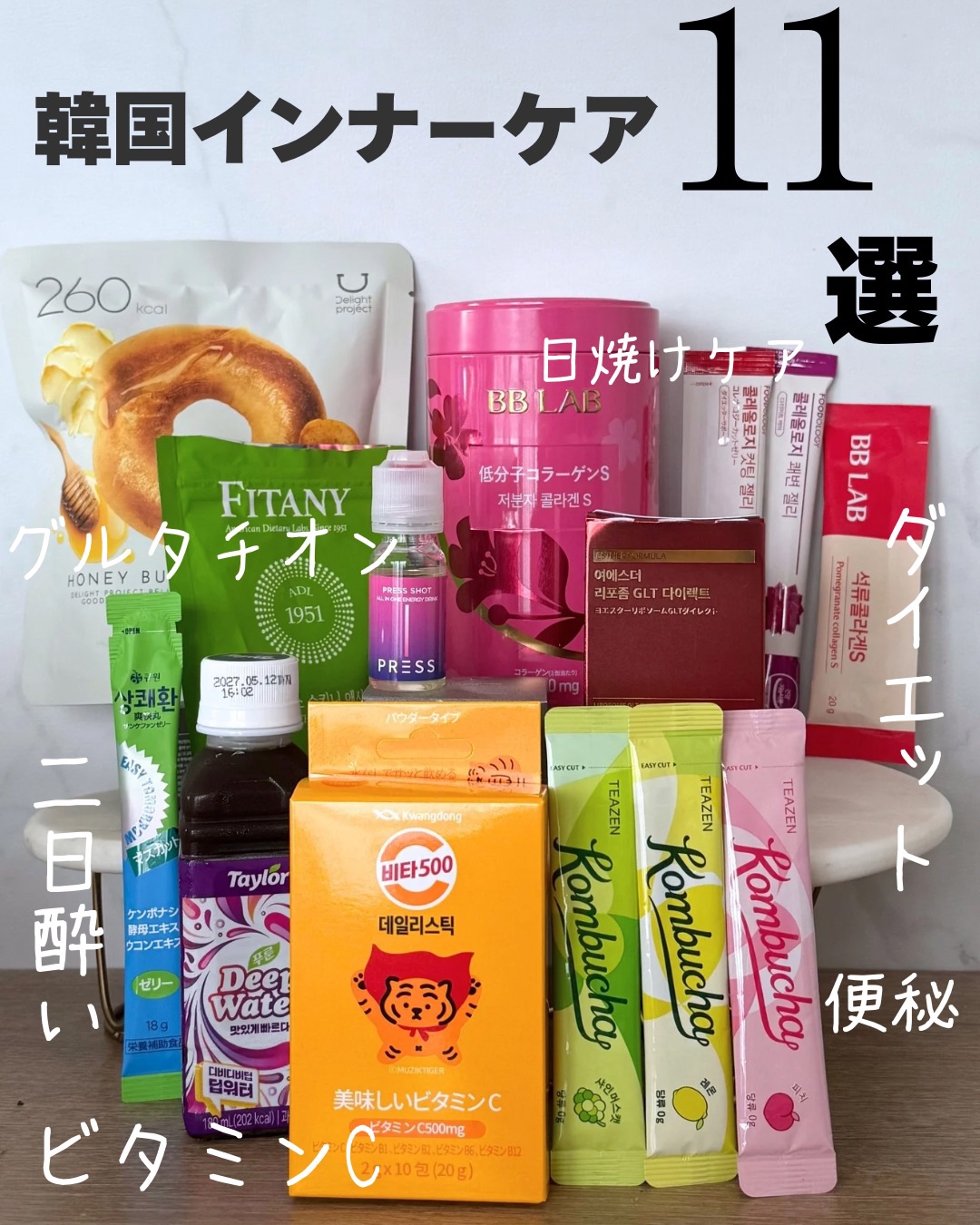 Kwangdong ビタ500デイリースティック/Kwangdong/美容サプリメントを使ったクチコミ（1枚目）