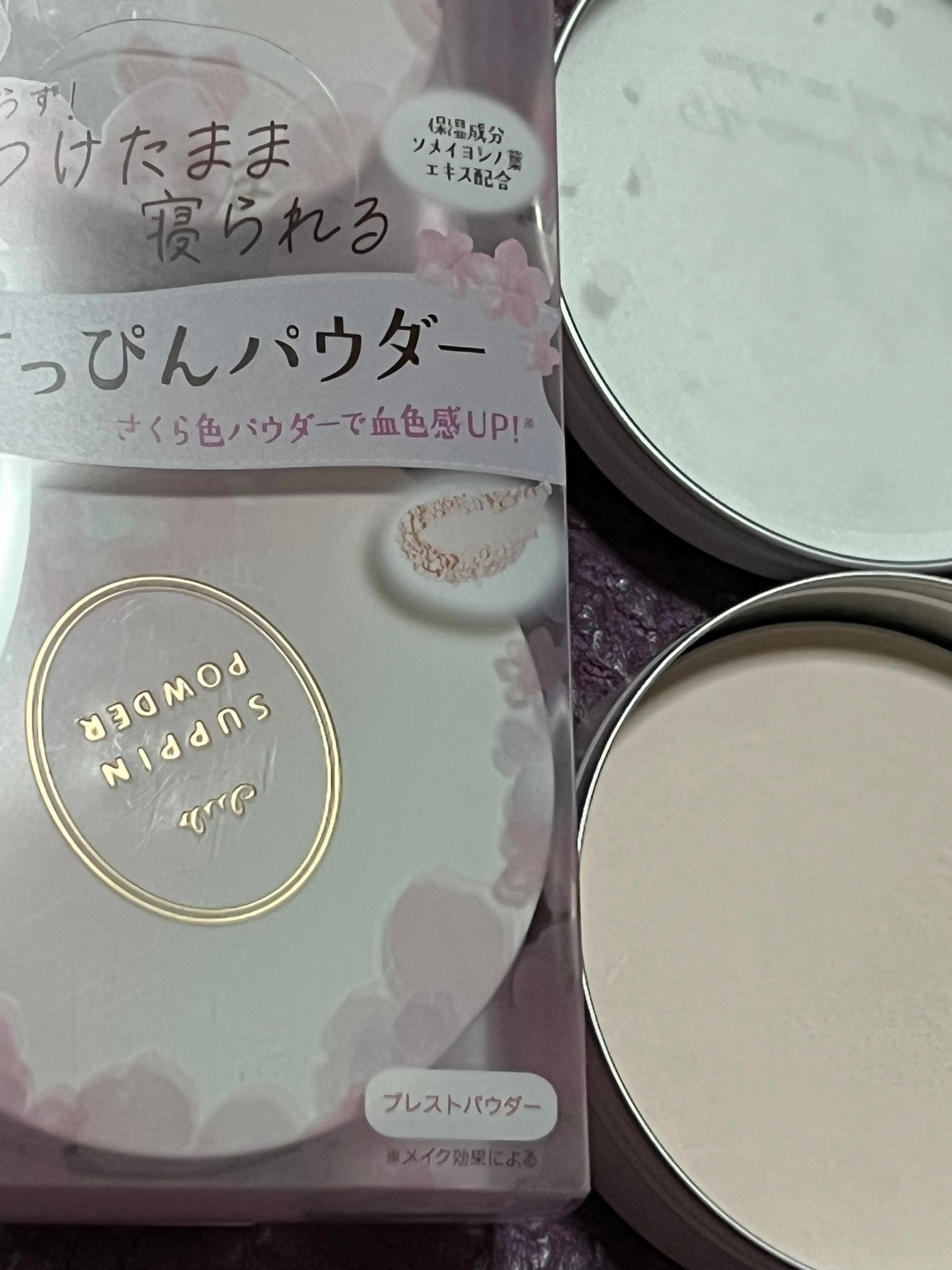 すっぴんパウダーC ミルキーブロッサムの香り/クラブ/プレストパウダーを使ったクチコミ(1枚目)