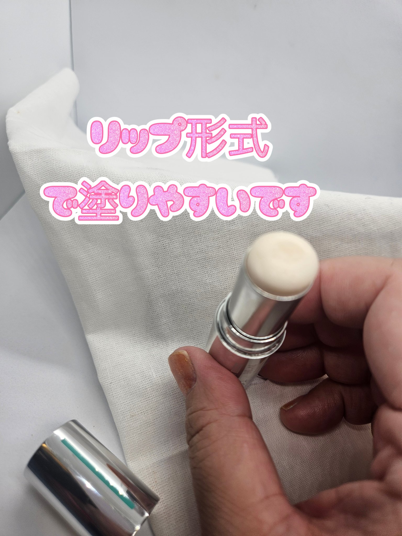 薬用デイエッセンスバーム/TIME SECRET/美容液を使ったクチコミ（2枚目）