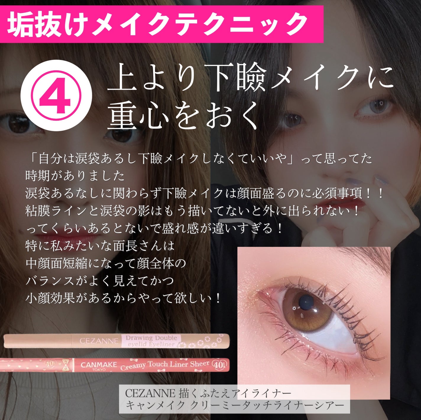 ロングラスティングチップコンシーラー/LUNA/リキッドコンシーラーを使ったクチコミ(5枚目)