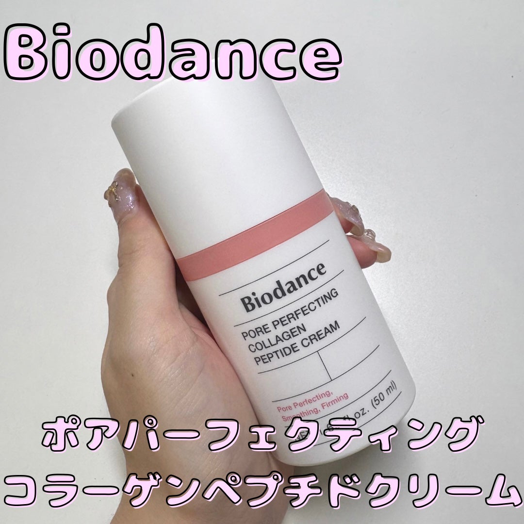 ポアコラーゲンペプチドクリーム/Biodance/フェイスクリームを使ったクチコミ(2枚目)