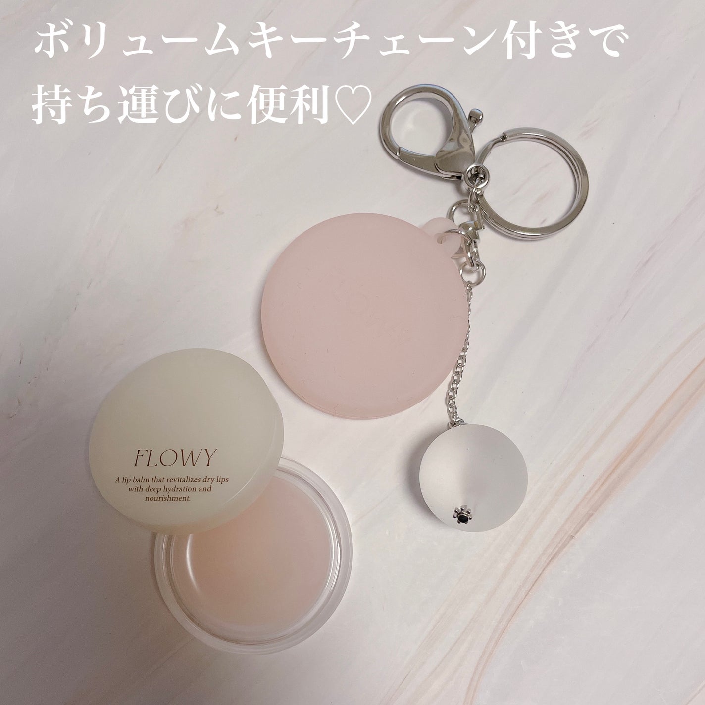 PDRNバイタルFリップバーム/FLOWY/リップバームを使ったクチコミ(4枚目)