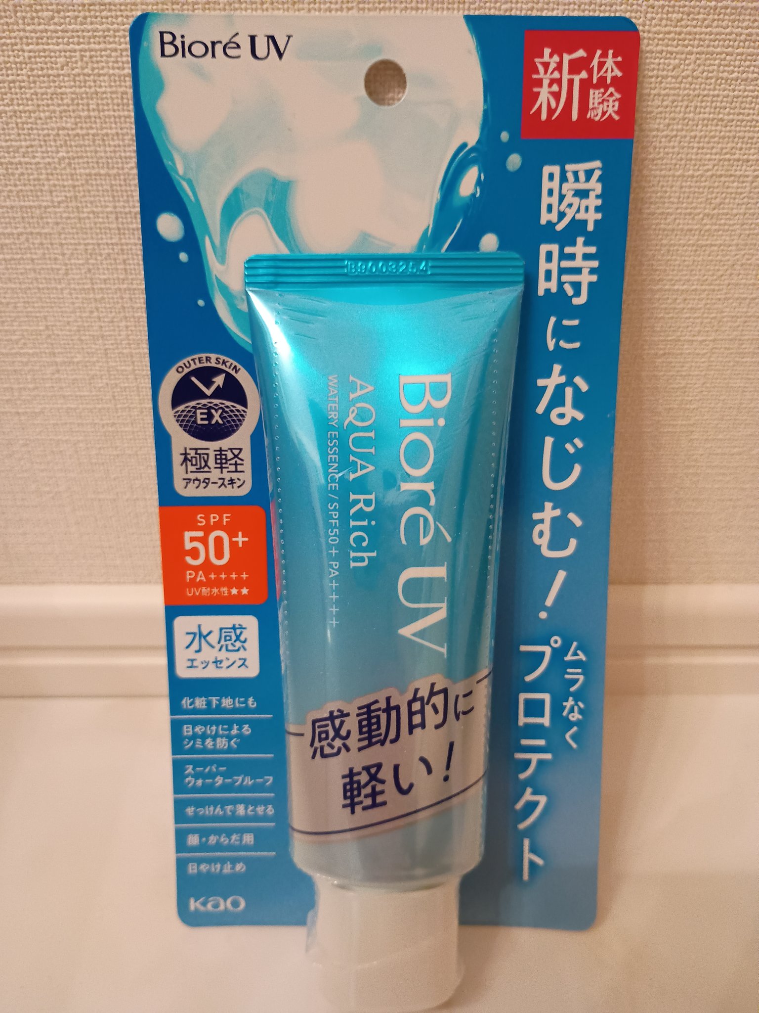 ビオレUV アクアリッチ ウォータリーエッセンス チューブ 70g/ビオレ/日焼け止め・UVケアを使ったクチコミ（1枚目）