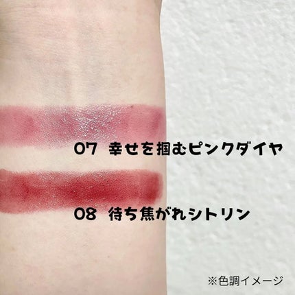 デイジードール リップ スティーラー /DAISY DOLL by MARY QUANT/口紅を使ったクチコミ(2枚目)