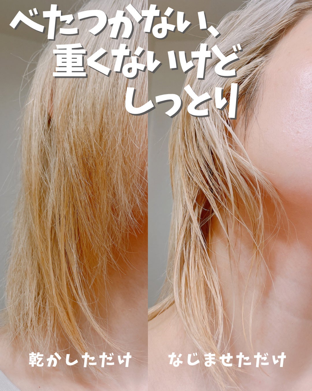 モイスチャーヘアクリーム/キュレル/アウトバストリートメントを使ったクチコミ(5枚目)