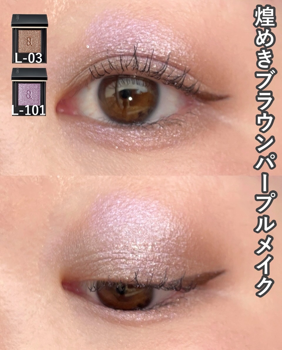 ❤新品、未使用❤アイシャドウ　アイメイク　02アイスコーヒー バイカラーアイズ【02ミスティココアピンク】 簡単2stepで魅惑的