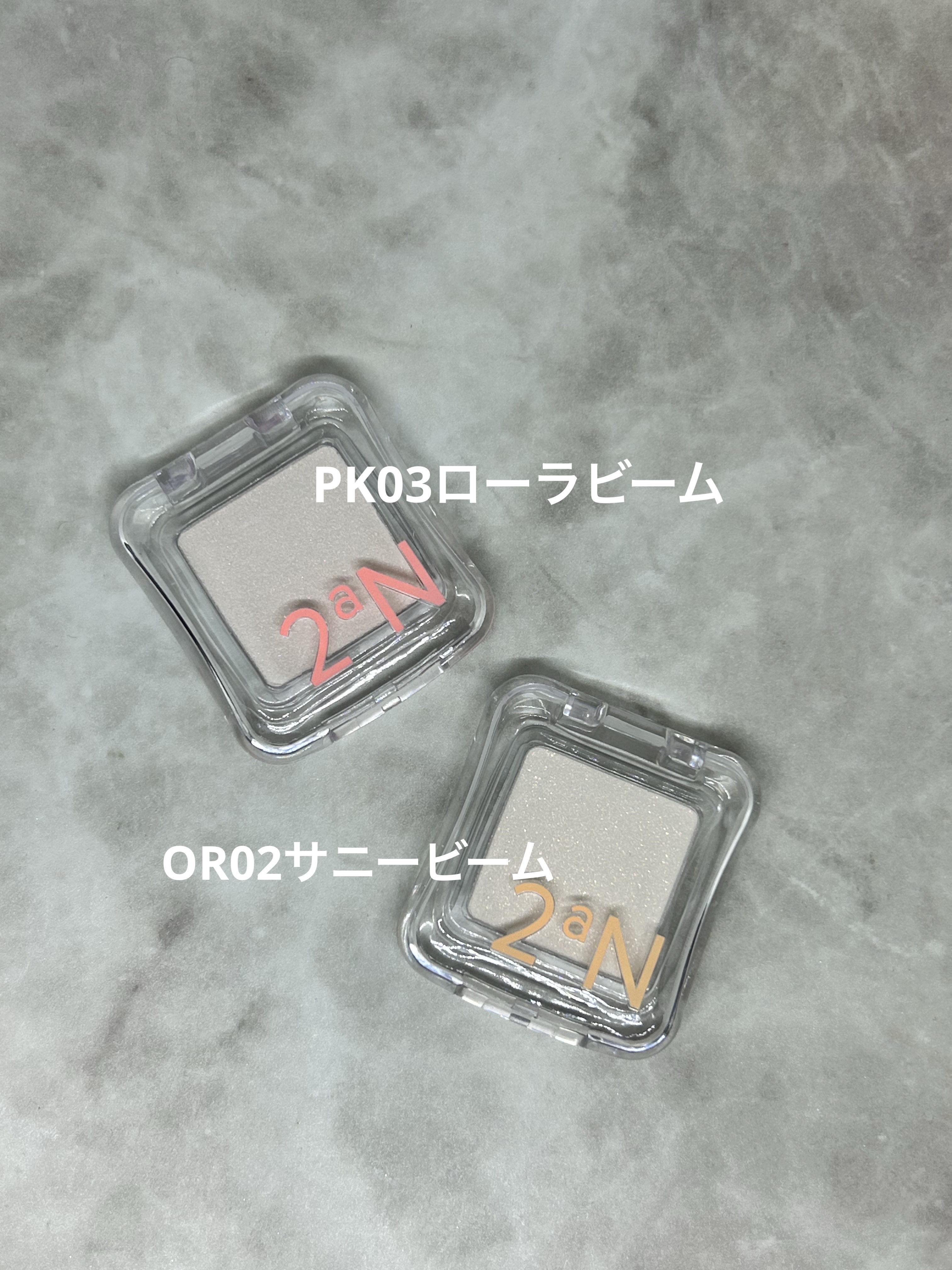 ベターミーアイパレット/2aN/マルチパレットを使ったクチコミ（2枚目）