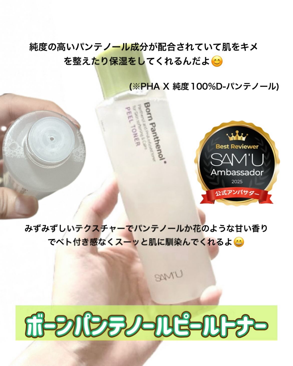 PHセンシティブクラウドピーリングジェル/SAM'U/ピーリングを使ったクチコミ（2枚目）