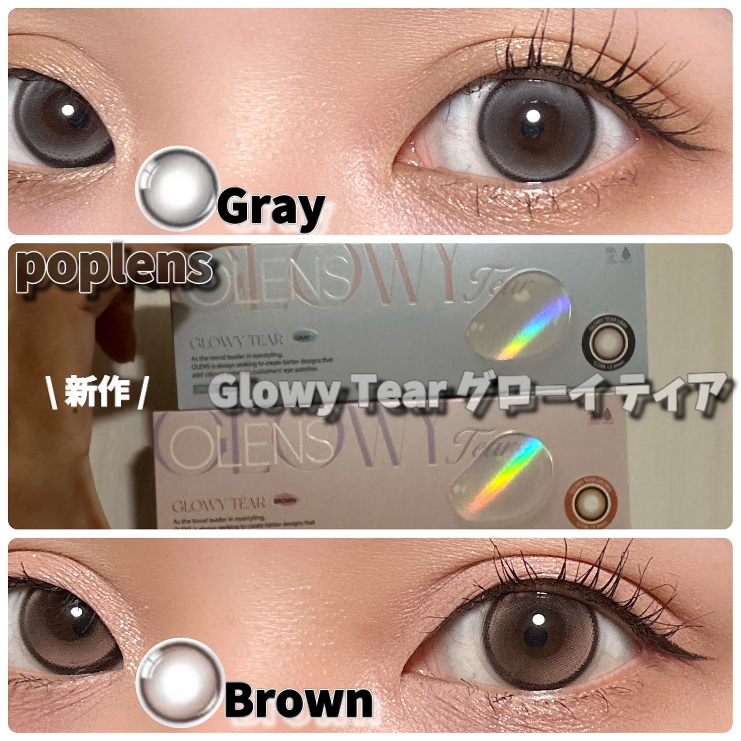 Double Tint 1day/OLENS/カラーコンタクトレンズを使ったクチコミ（1枚目）