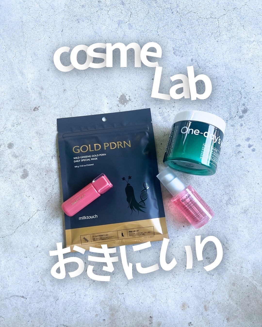 ヘルプミー! ダクトパッド/One-day's you/トナーパッドを使ったクチコミ(1枚目)