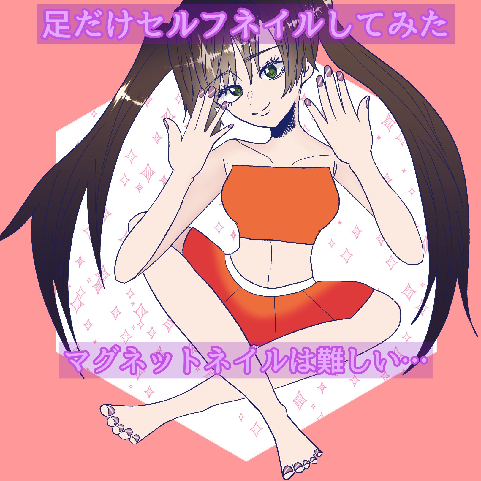 ネイル用マグネット タイプ2/NAILTOWN/ネイル用品を使ったクチコミ（1枚目）