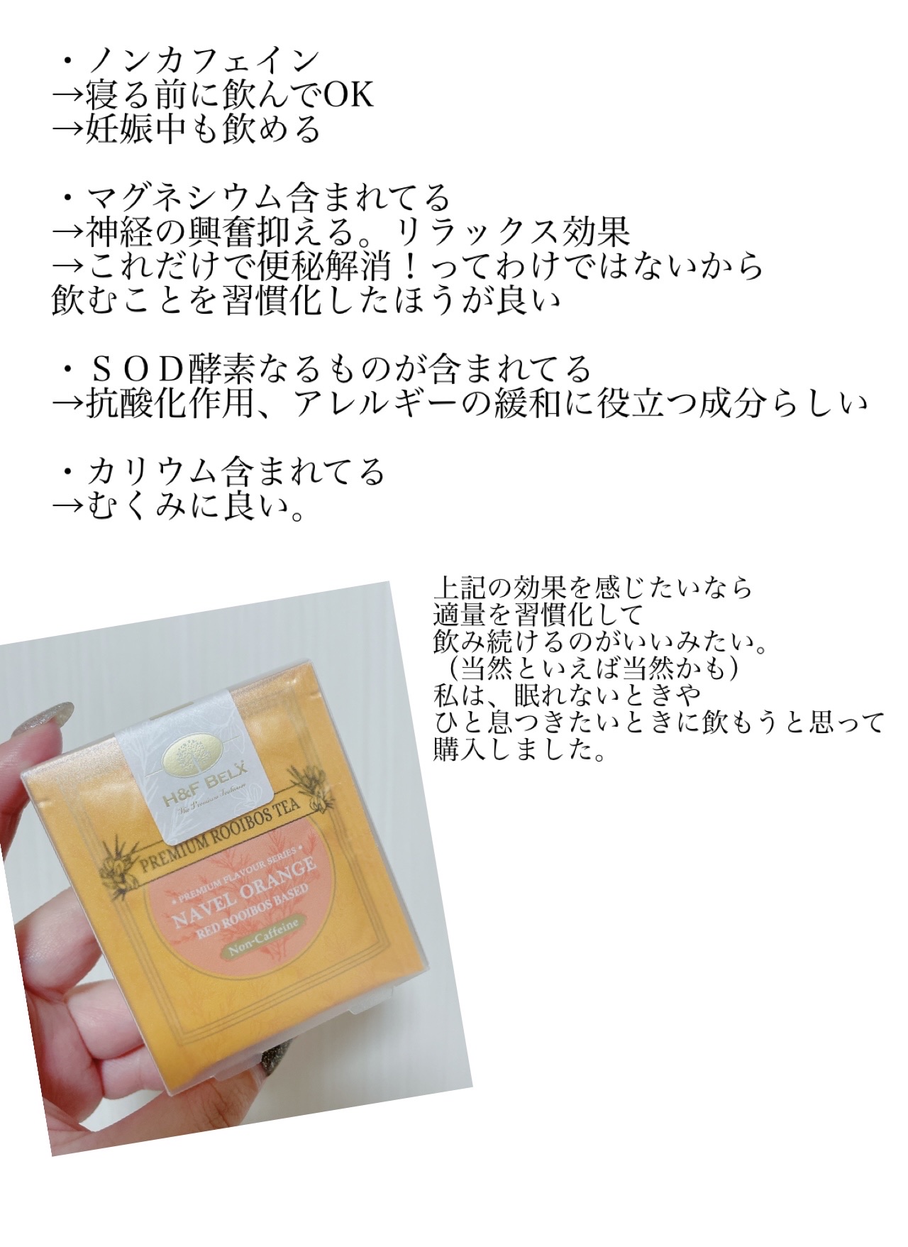 を使ったクチコミ（2枚目）