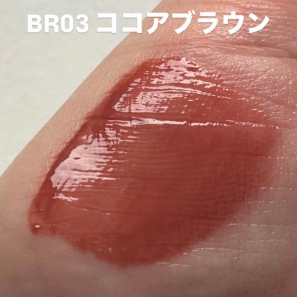 アンドバイロムアンド グラッシーボムティント/&nd by rom&nd/リップティントを使ったクチコミ(7枚目)