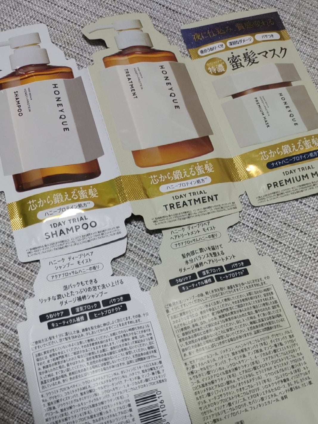 ディープリペア シャンプー モイスト/ヘアトリートメント モイスト/ハニーク/市販シャンプーを使ったクチコミ(1枚目)