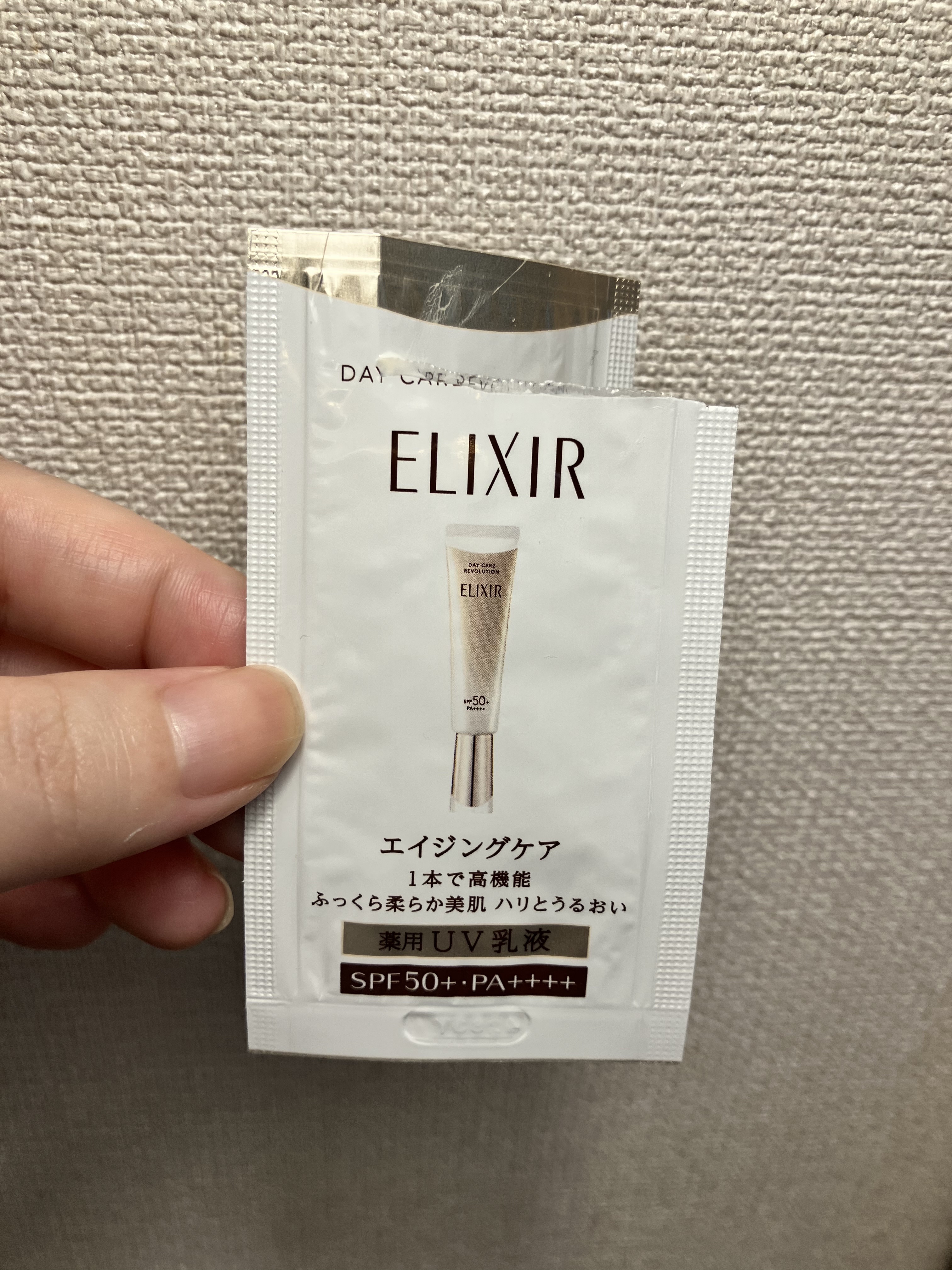 エリクシール エリクシール シュペリエル デーケアレボリューション SP+のクチコミ「エリクシール シュペリエル デーケアレボリューション SP+

乳液感覚で使えるので、日焼け止.....」（1枚目）