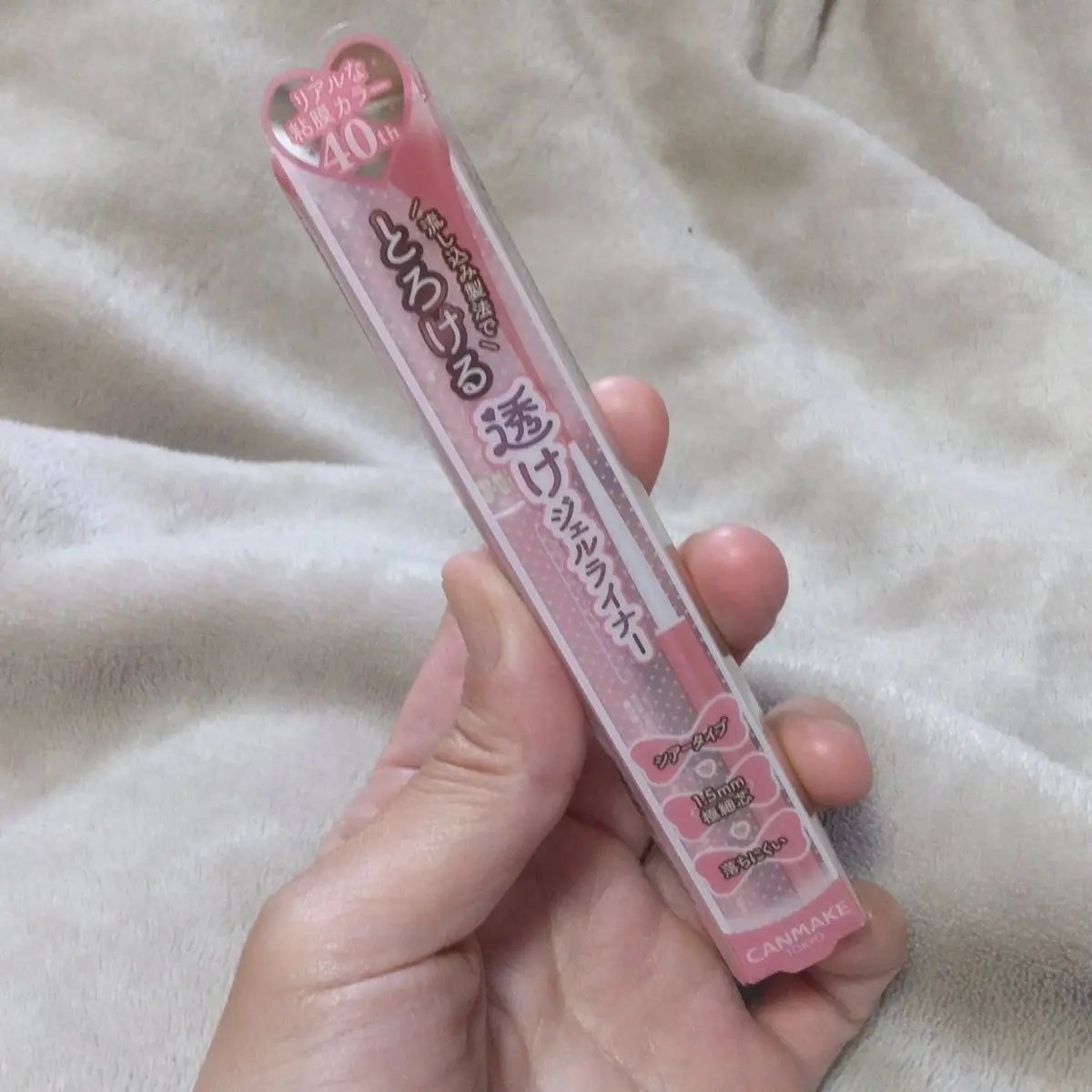 クリーミータッチライナー シアー/キャンメイク/ジェルアイライナーを使ったクチコミ（1枚目）