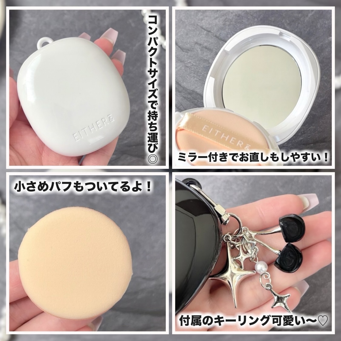 Pebble Glow Cushion 17P PORCELAIN/EITHER＆/クッションファンデーションを使ったクチコミ（3枚目）