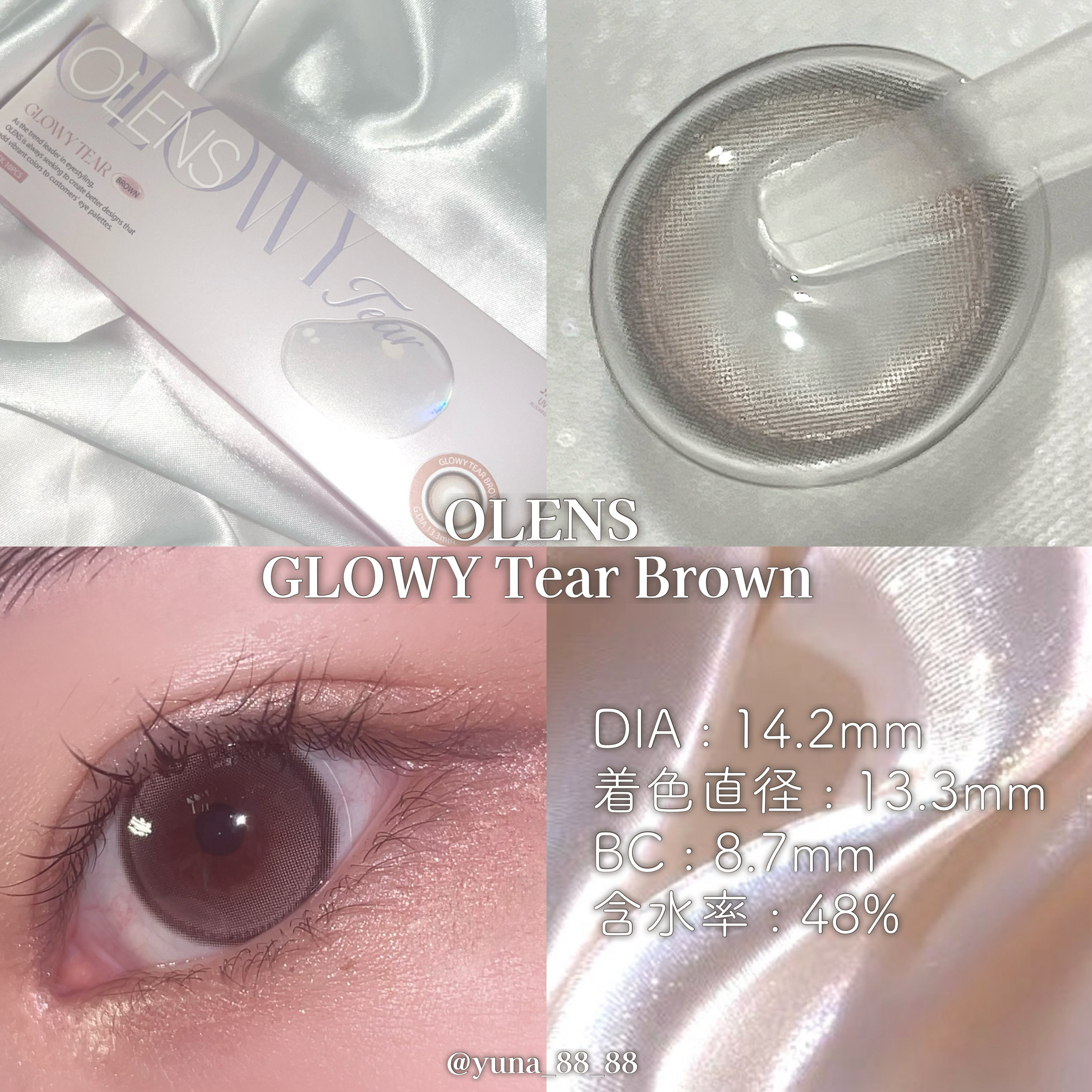 Glowy Tear 1day/OLENS/ワンデー（１DAY）カラコンを使ったクチコミ（3枚目）