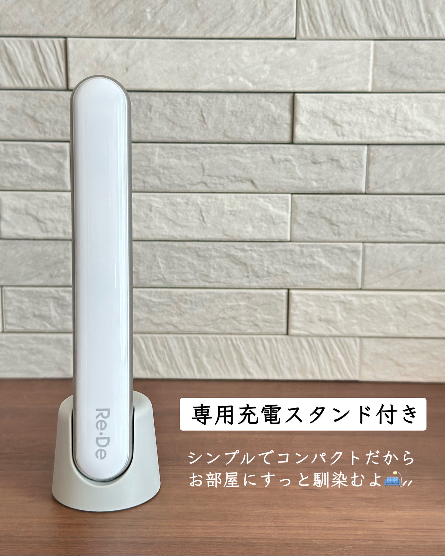 Re・De Suhada スティック美顔器/Re・De/美顔器・マッサージを使ったクチコミ(5枚目)