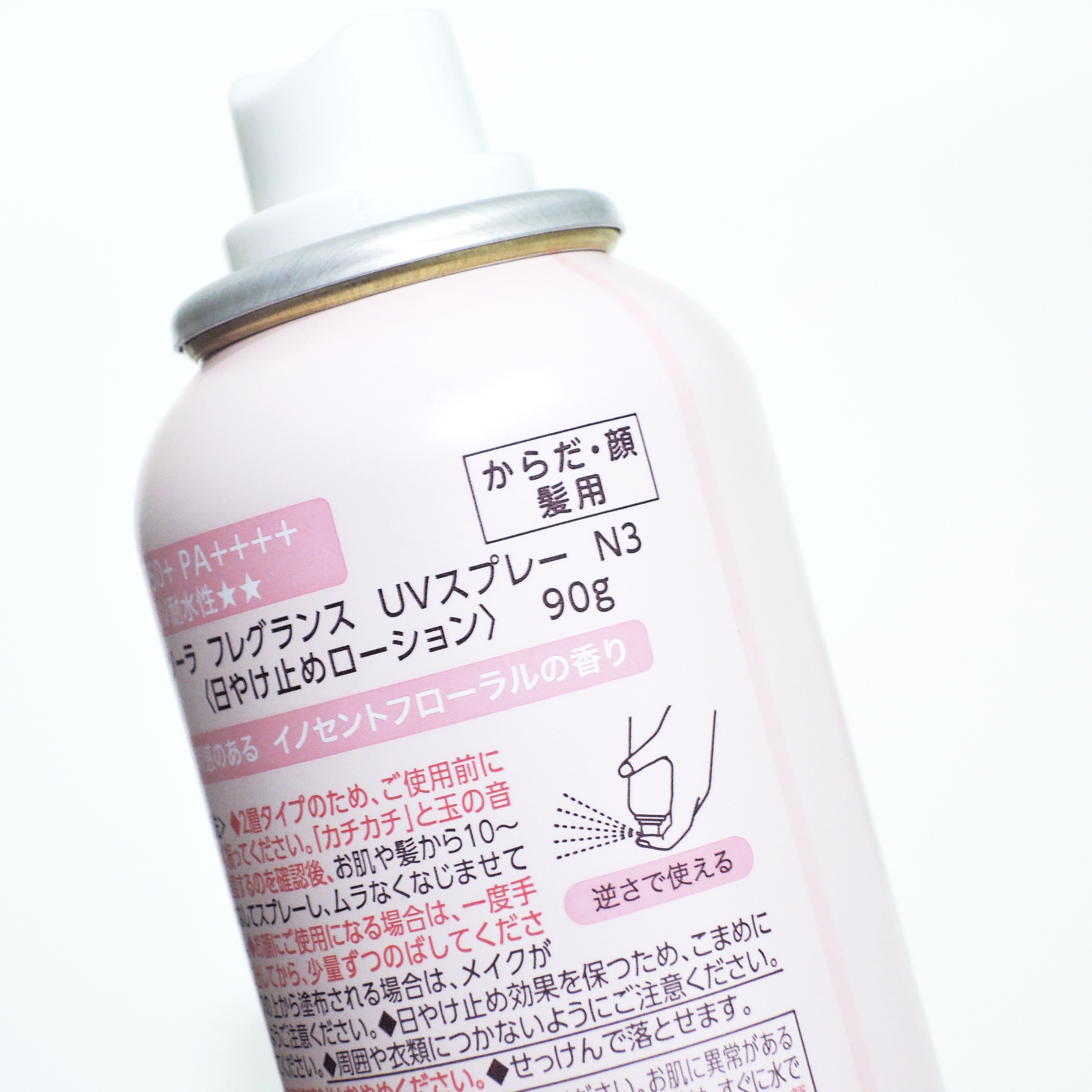 パラソーラ フレグランス UVスプレー N3/パラソーラ/日焼け止めミスト・スプレーを使ったクチコミ（3枚目）