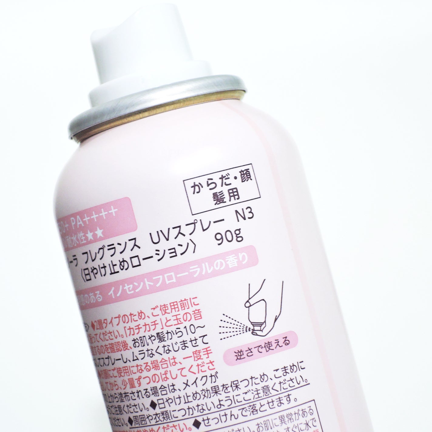 ãã©ãœãŒã© ãã¬ã°ã©ã³ã¹ UVã¹ãã¬ãŒ N3/ãã©ãœãŒã©/æ¥çŒãæ¢ããã¹ãã»ã¹ãã¬ãŒã䜿ã£ãã¯ãã³ãïŒ3æç®ïŒ