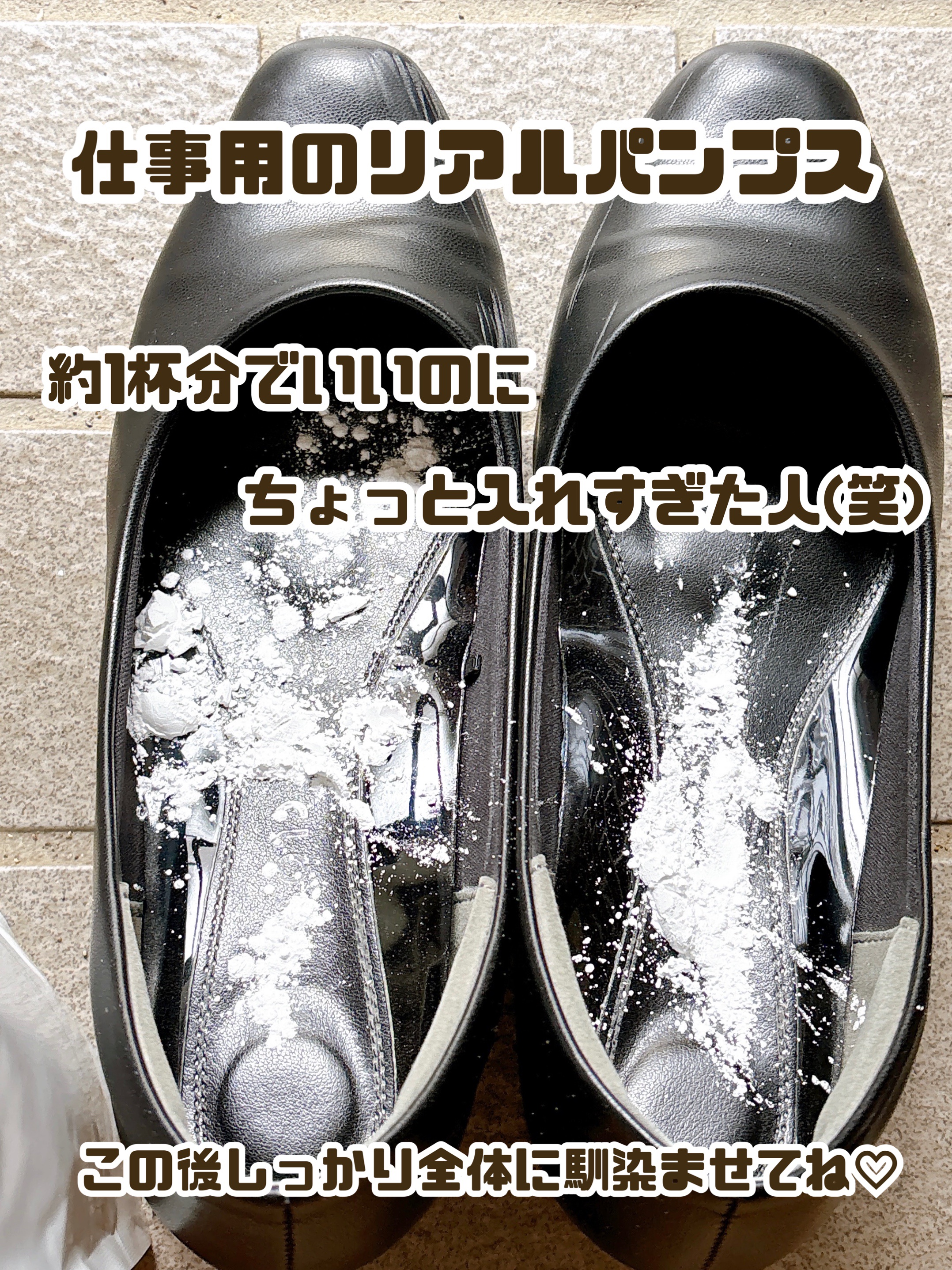 nino 靴の消臭パウダー/オーガランド/レッグ・フットケアを使ったクチコミ（2枚目）