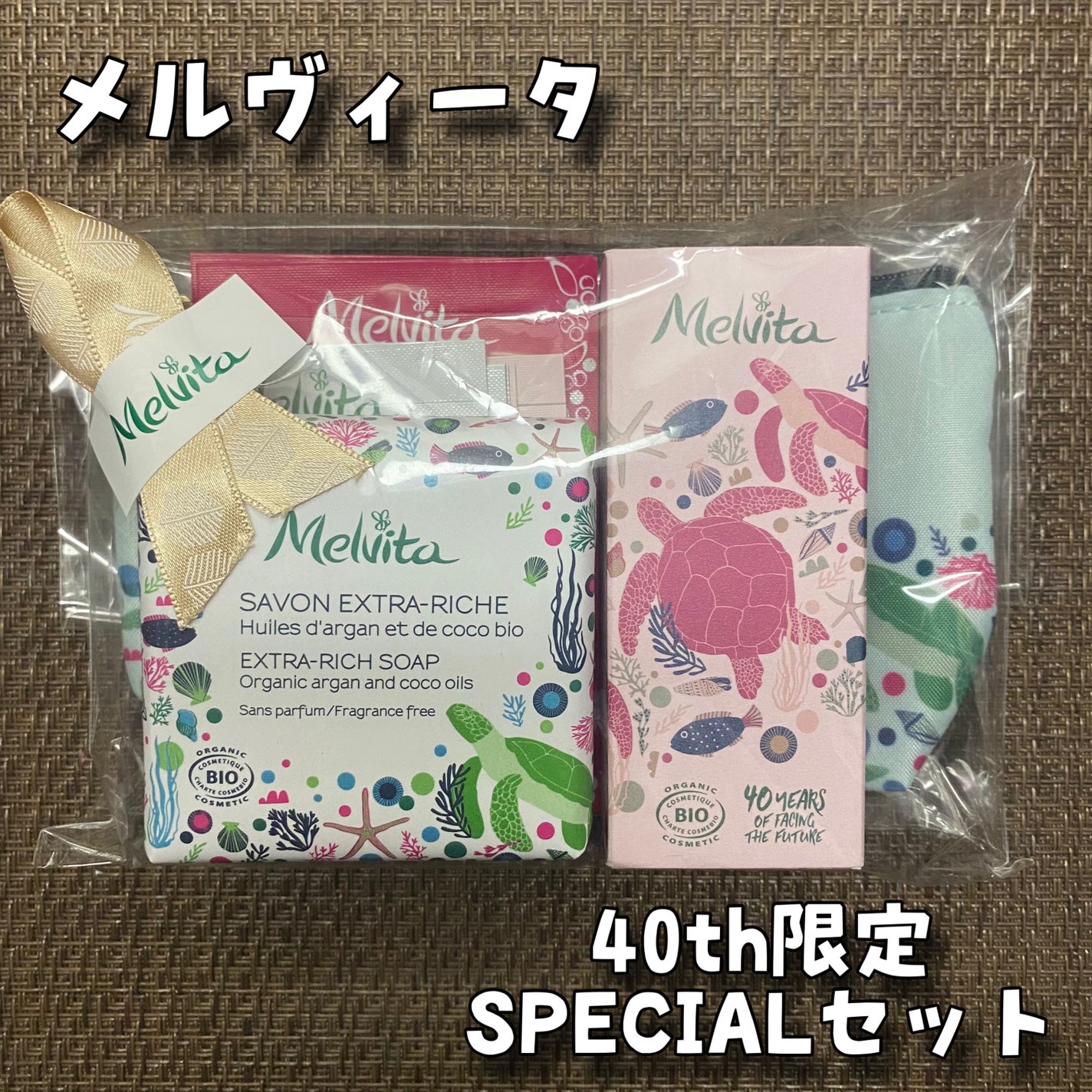 ビオオイル アルガンオイル ローズ/Melvita/ブースター・導入液を使ったクチコミ(1枚目)