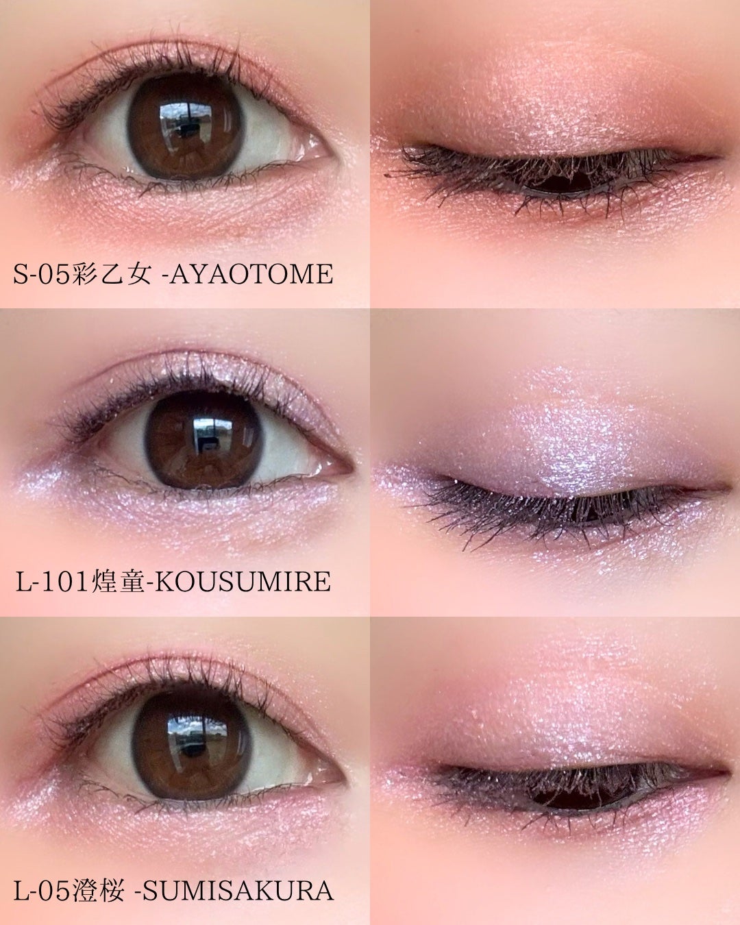 モノ ルック アイズ/SUQQU/単色アイシャドウを使ったクチコミ(7枚目)