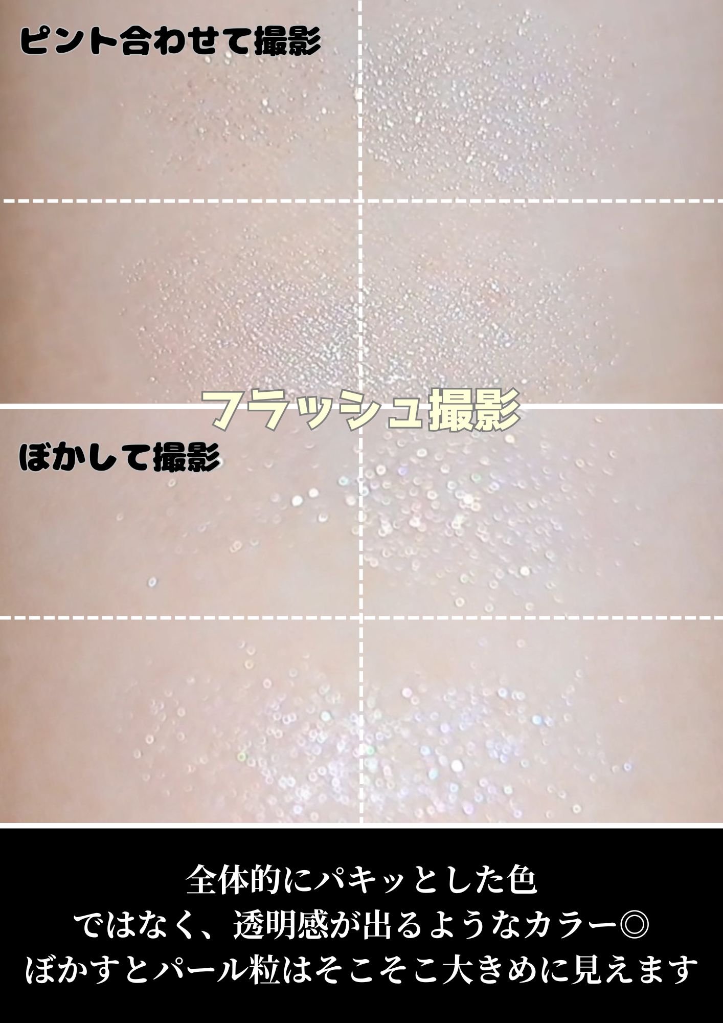 【旧】ディオール バックステージ フェイス グロウ パレット/Dior/ハイライトを使ったクチコミ（3枚目）