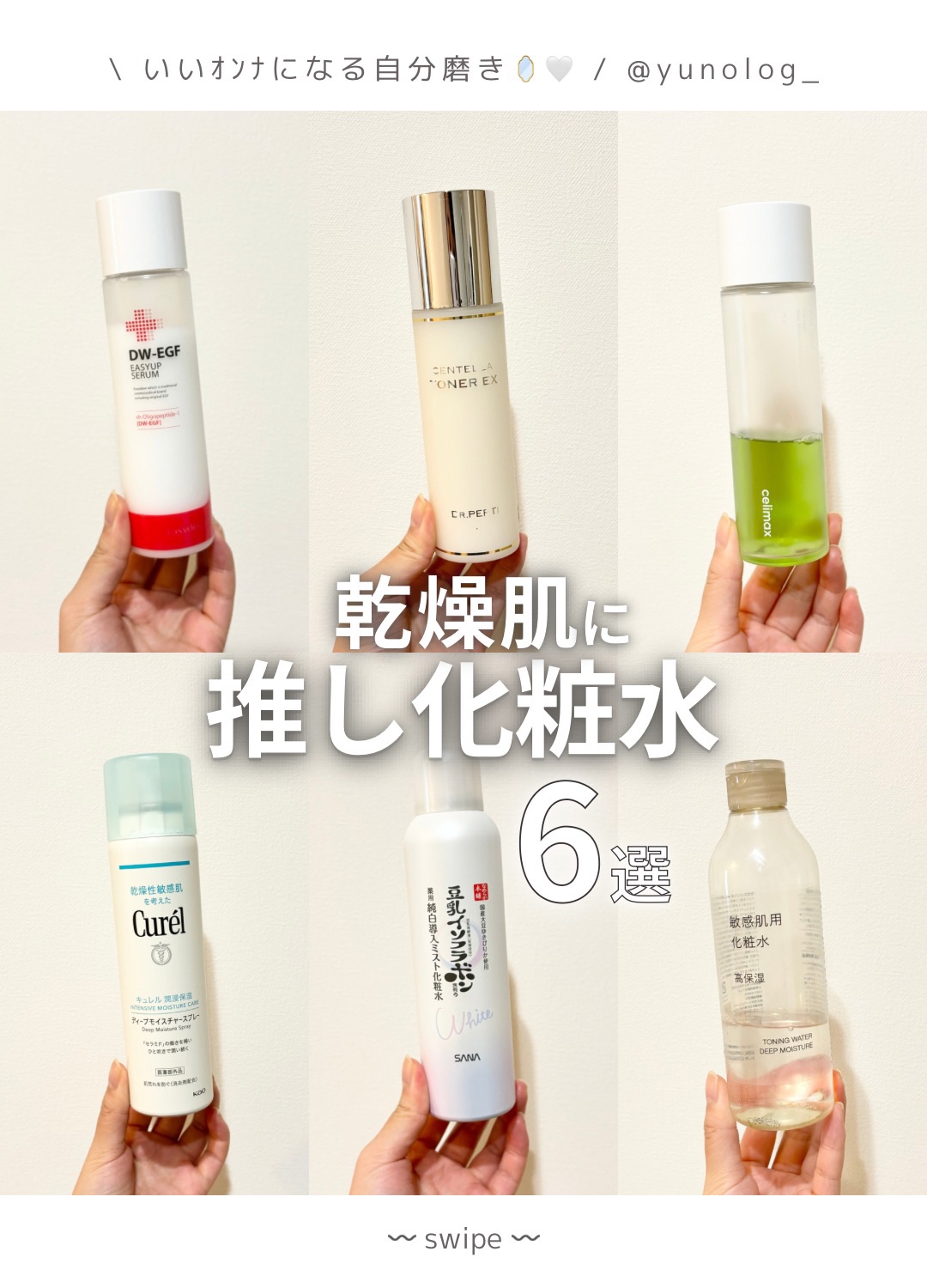 ディープモイスチャースプレー/キュレル/ミスト状化粧水を使ったクチコミ（1枚目）