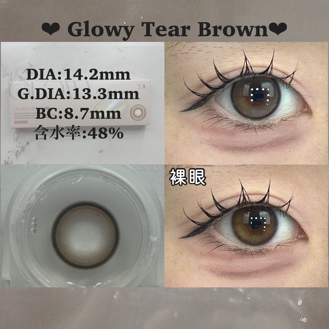 Double Tint 1day/OLENS/カラーコンタクトレンズを使ったクチコミ（2枚目）