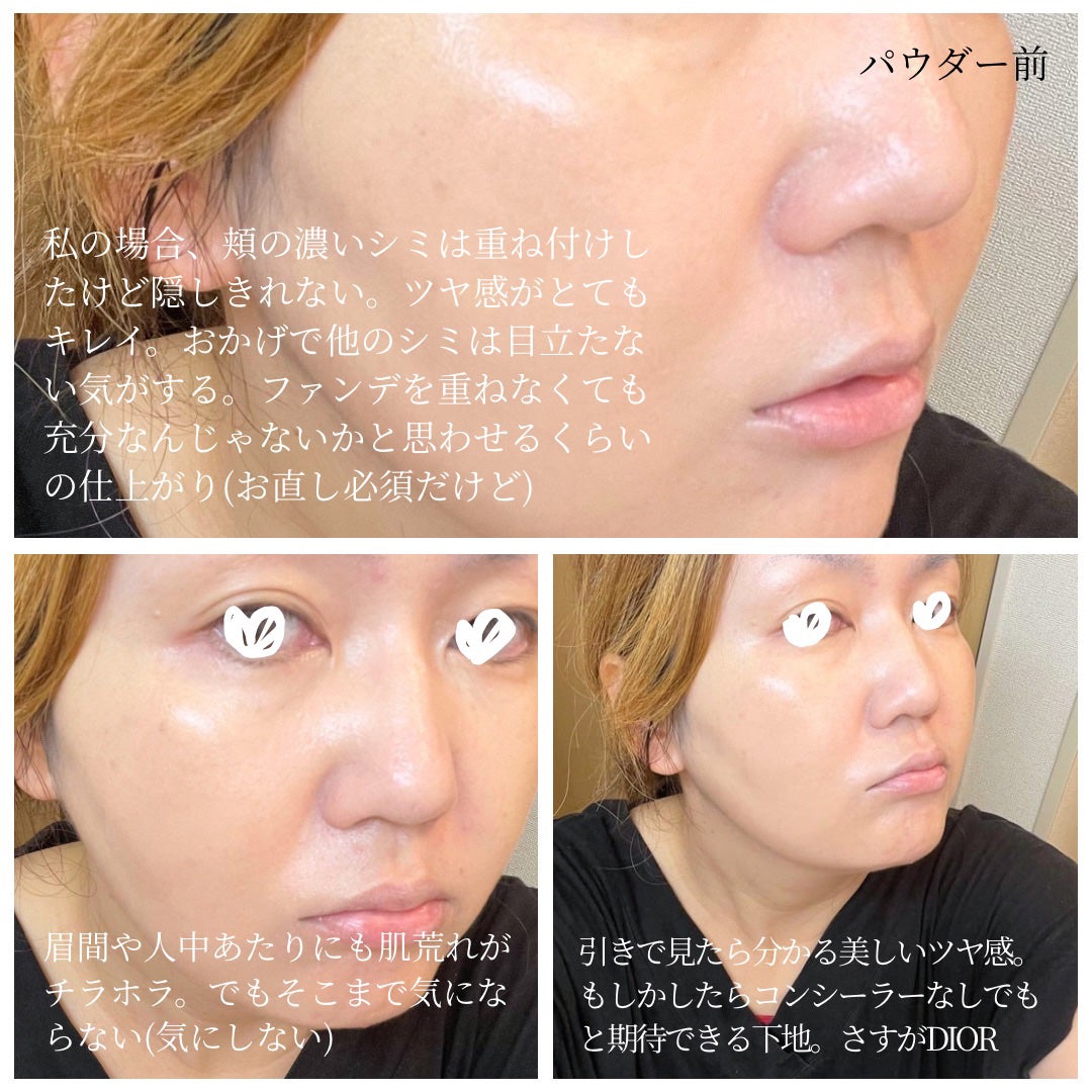 プレステージ ホワイト ル プロテクター UV ルミエール/Dior/キット・セットを使ったクチコミ(5枚目)