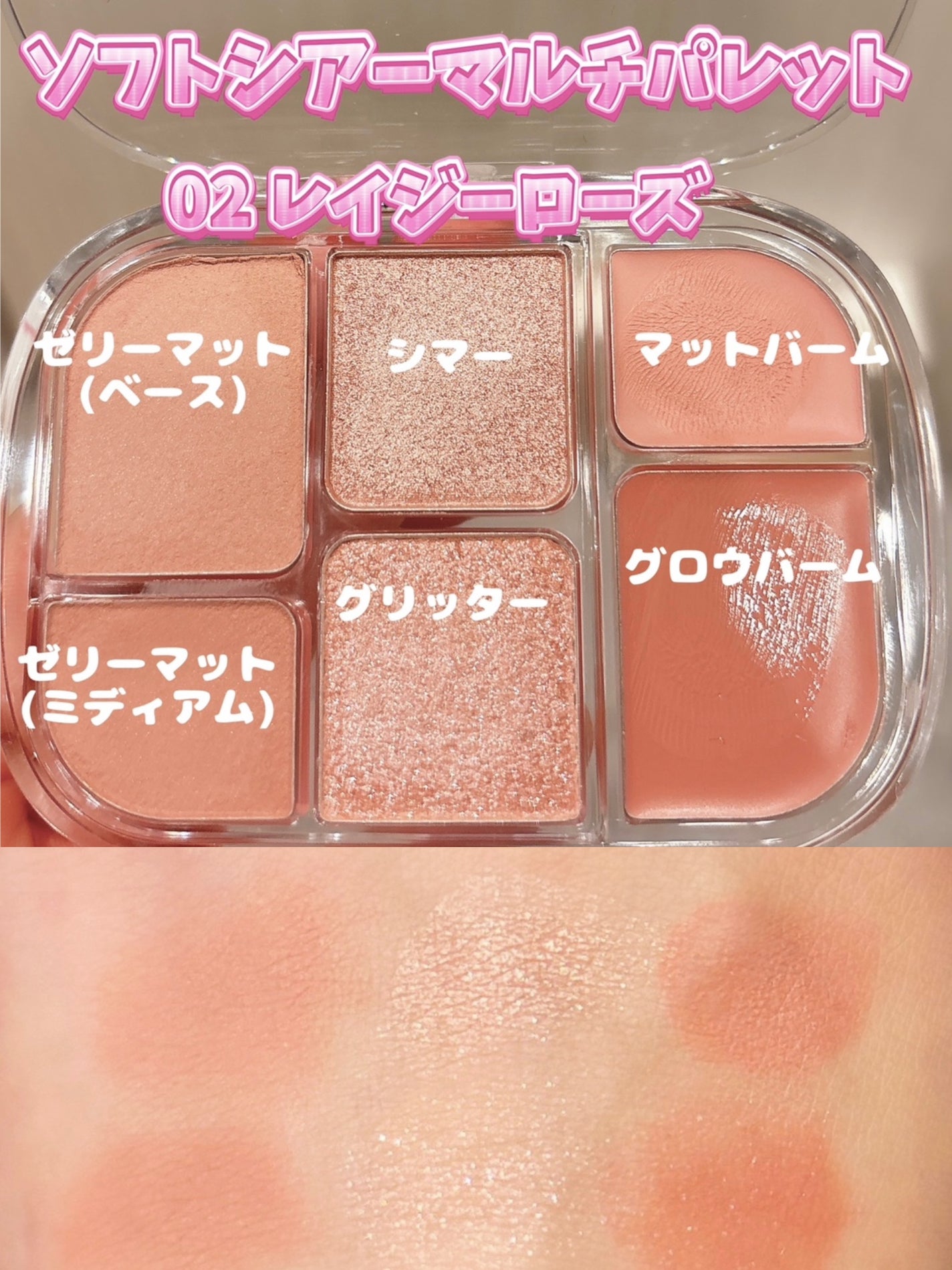 ãœããã·ã¢ãŒãã«ããã¬ãã/wakemake/ã¢ã€ã·ã£ããŠãã¬ããã䜿ã£ãã¯ãã³ãïŒ3æç®ïŒ