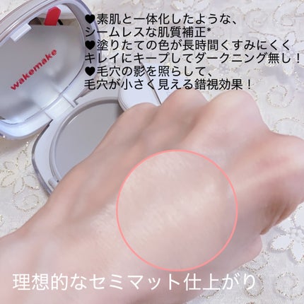 ソフトシアーマルチパレット/wakemake/アイシャドウパレットを使ったクチコミ(4枚目)