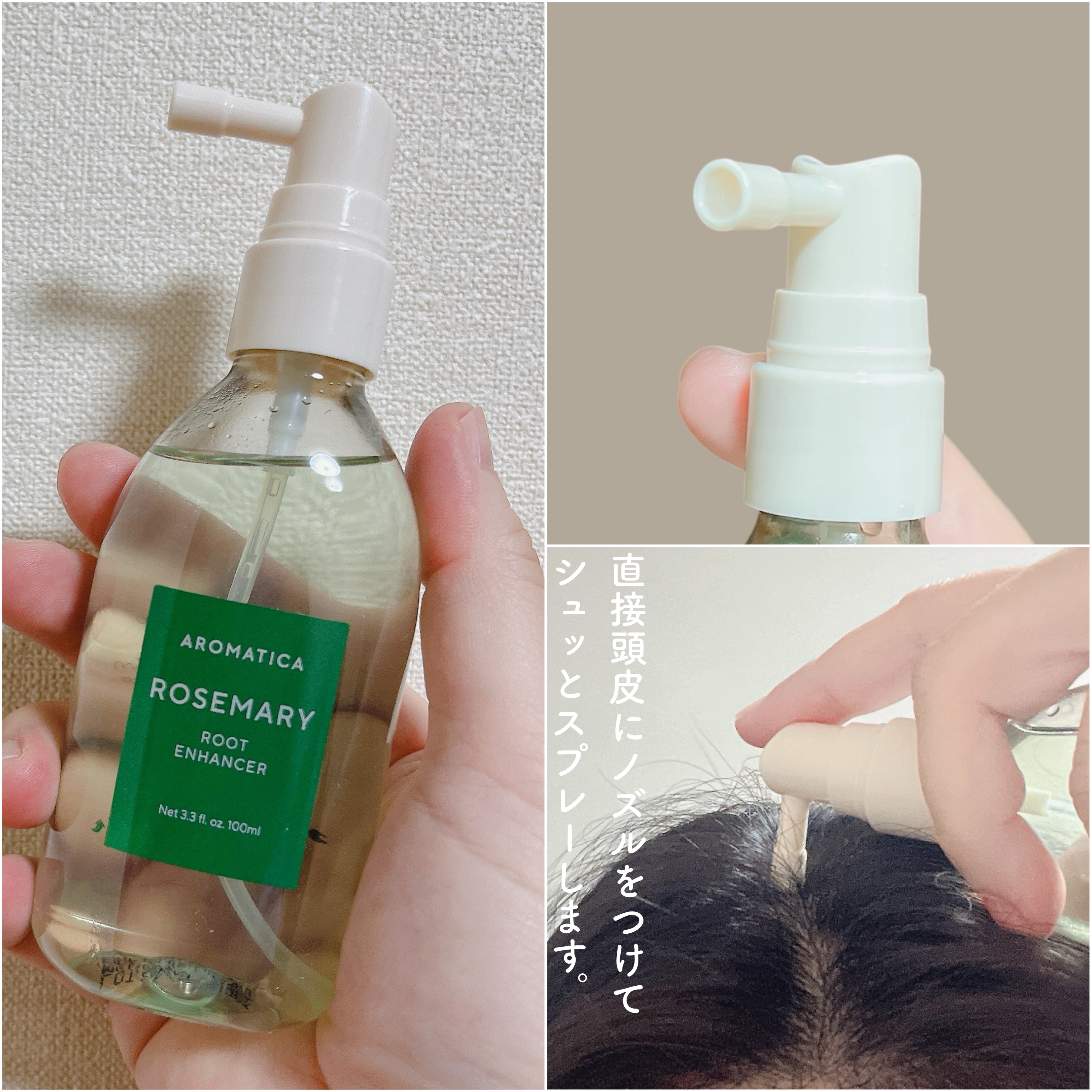 ローズマリー スカルプ スクラブ/AROMATICA/ヘッドスクラブを使ったクチコミ（3枚目）