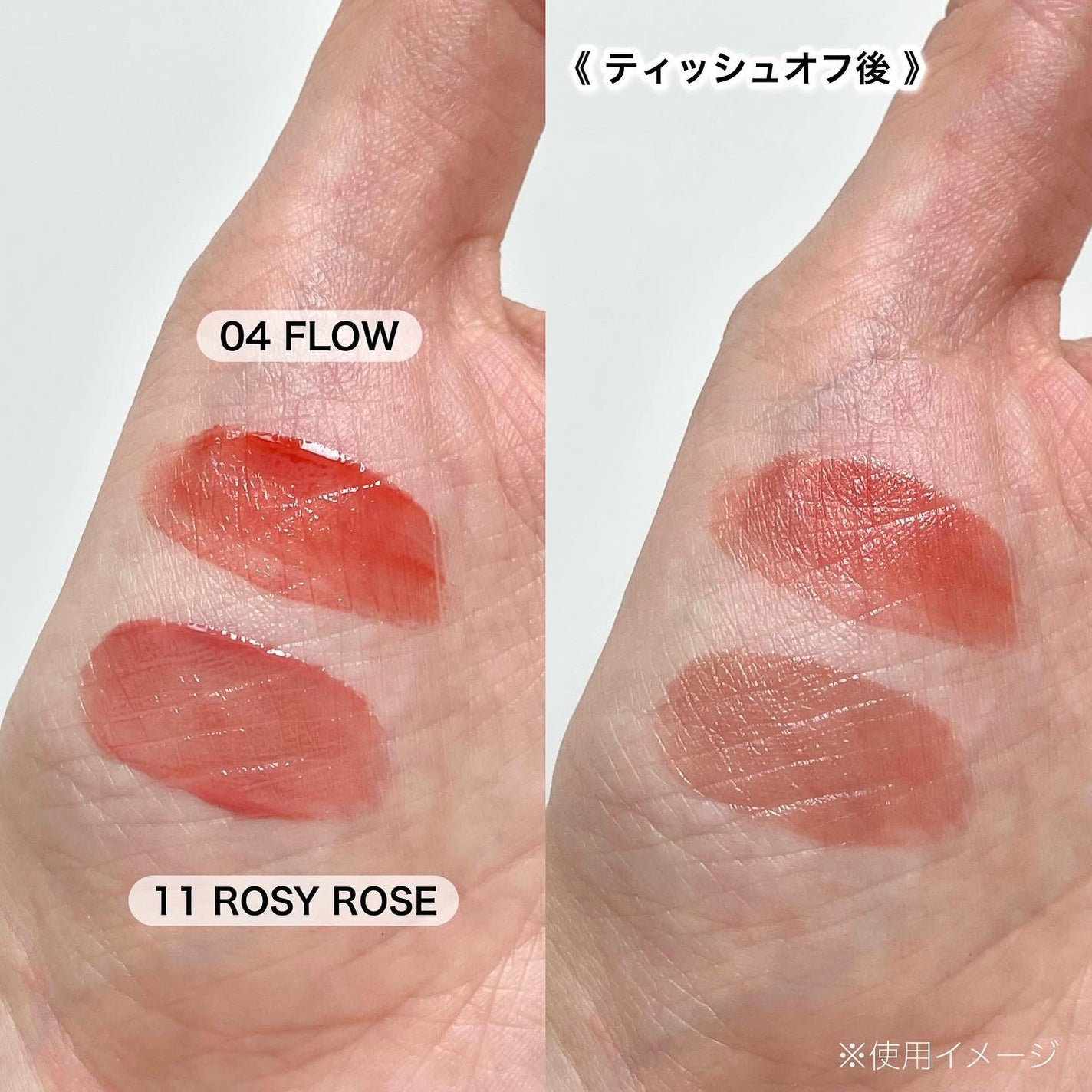 ウォーターグローリップティント/INGA/リップティントを使ったクチコミ(2枚目)