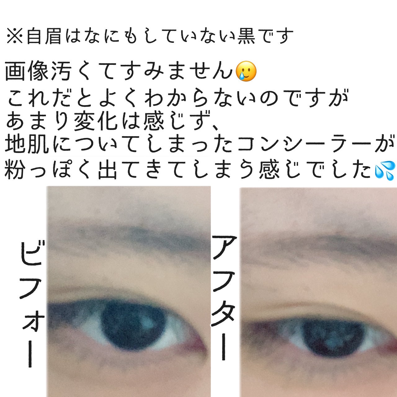コンシーラーブロウマスカラ/キャンメイク/その他アイブロウを使ったクチコミ(3枚目)