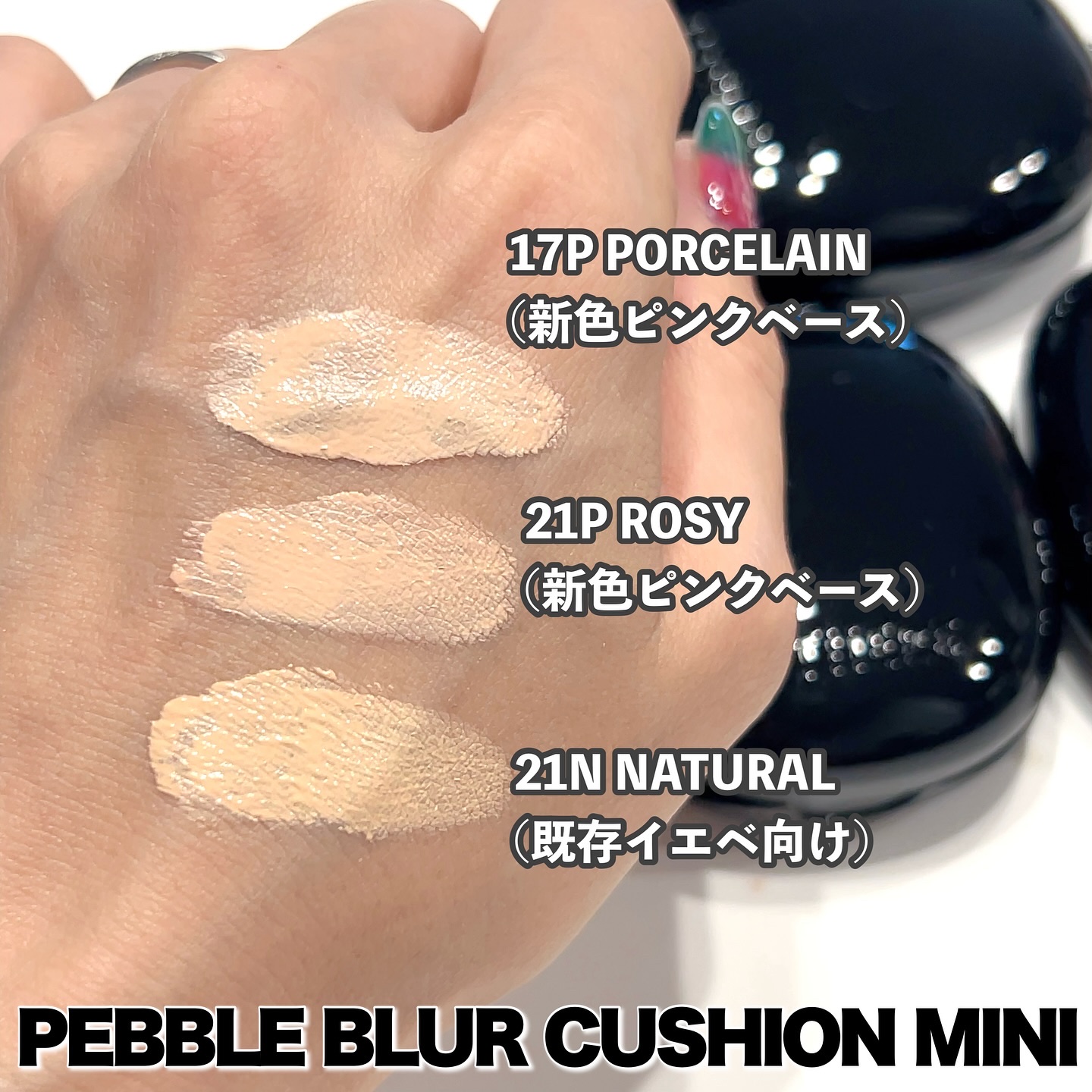 Pebble Blur Cushion/EITHER＆/クッションファンデーションを使ったクチコミ（3枚目）