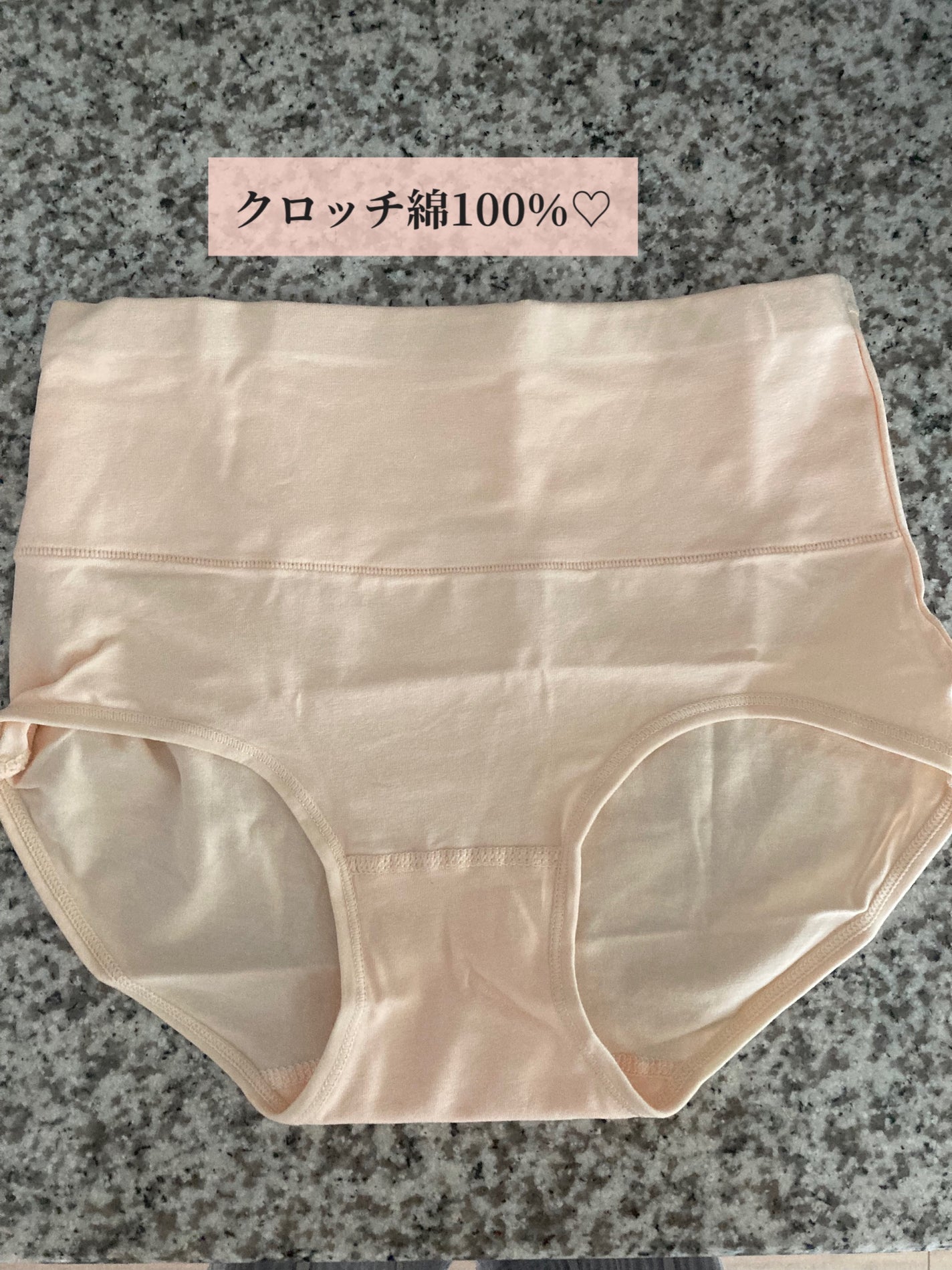温活美人ショーツ/LinoUlu/その他生理用品を使ったクチコミ(5枚目)
